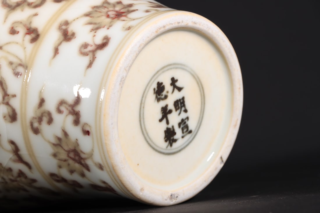 An Exquisite Underglaze-Red Lotus Pattern Vase - 9