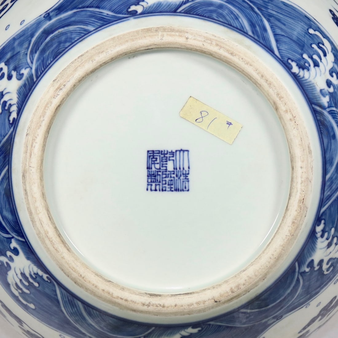 An Exquisite Blue and White Dragon Pattern Seawater Pattern Vase - 9