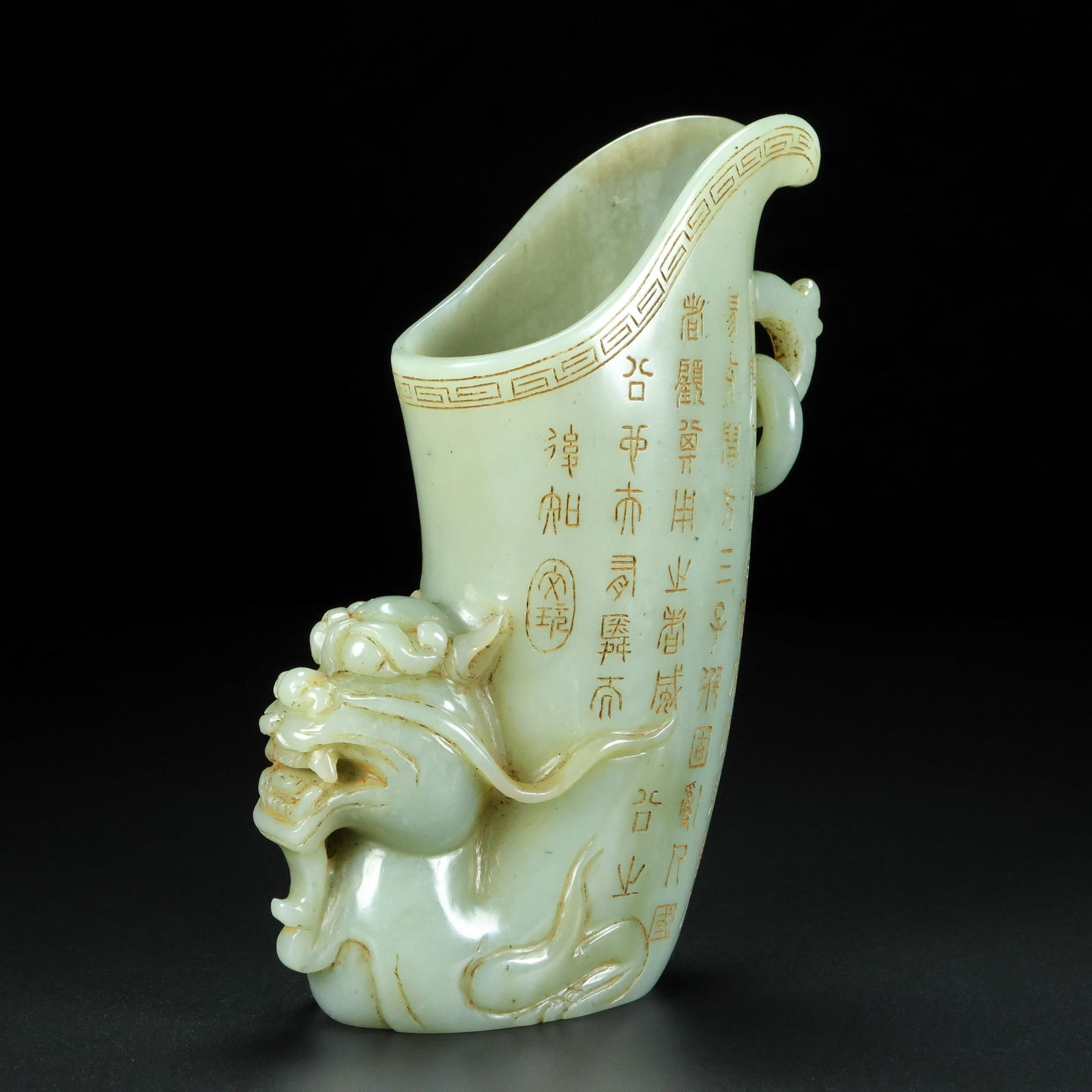 An Exquisite White Jade with poem Auspicious Beast-Shaped Goblet (1 of 9)