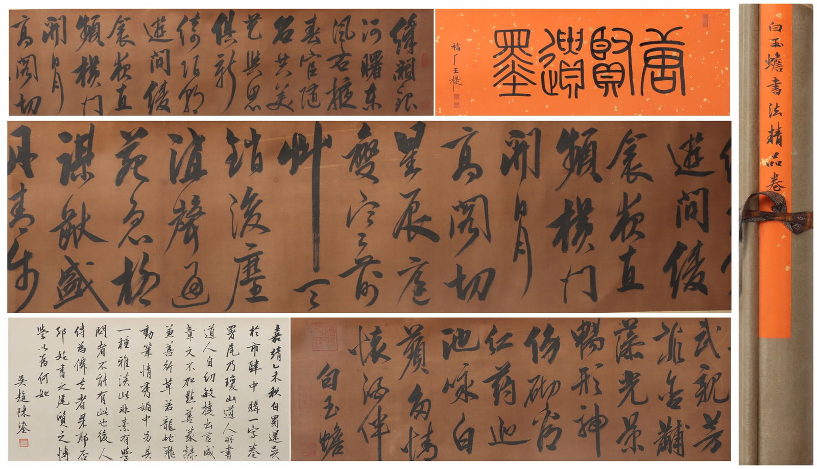 A Chinese Vertical Scroll Ink Painting of Calligraphy on Silk: A Chinese Vertical Scroll Ink Painting of Calligraphy on Silk Bai yuchan Size:460cmx34cm (The Dimensions Of All Batches Are Manually Measured.If You Need More Detailed Information, Please Contact