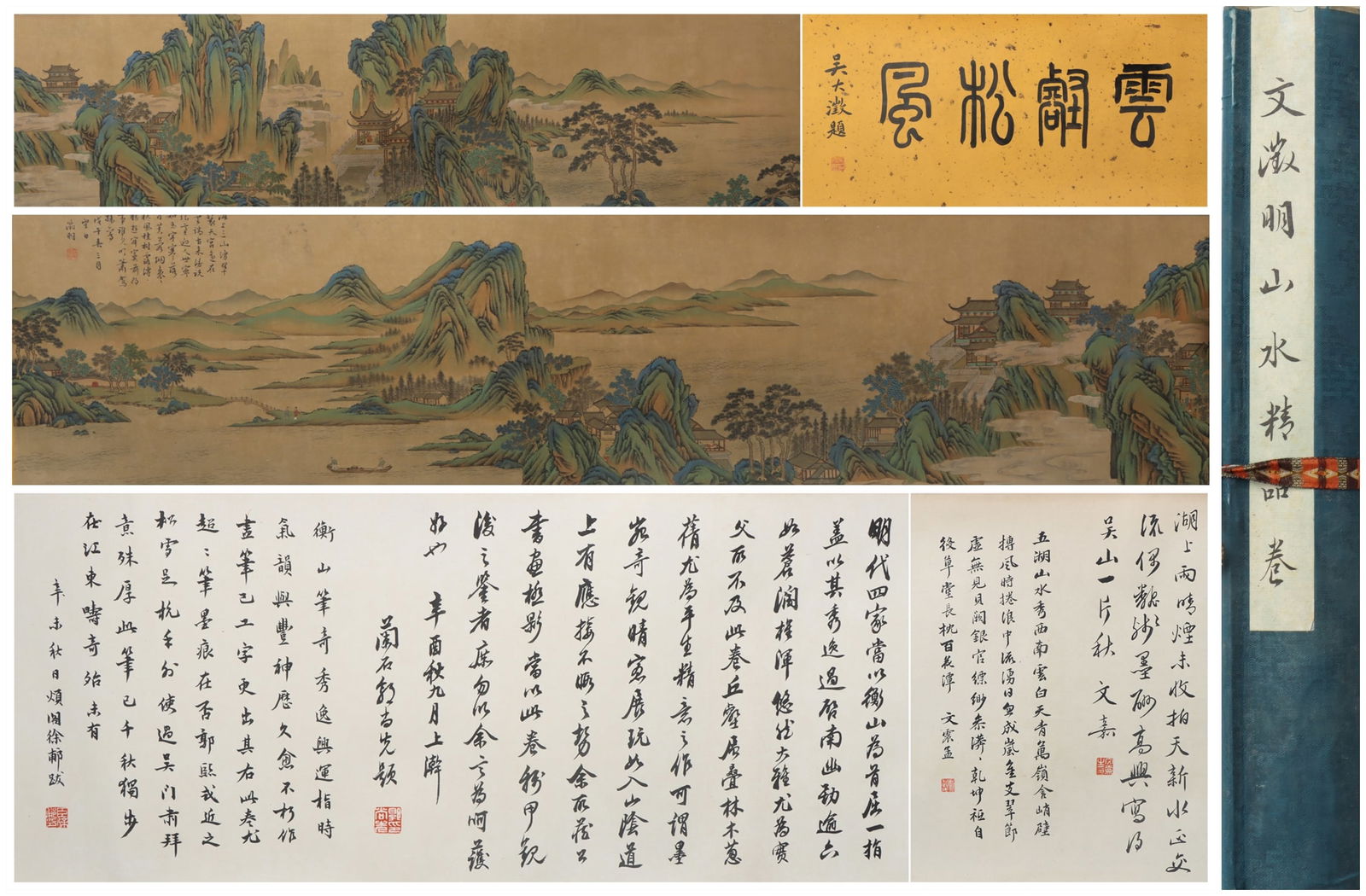 A Chinese Vertical Scroll Ink Painting of Landscape on Silk (1 of 8)