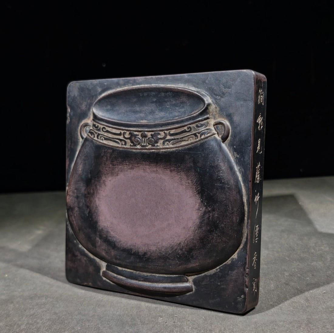 An Exquisite with poem Inkstone: An Exquisite with poem Inkstone Qing Dynasty, China Size:14.2cmx14.2cmx2.5cm (The Dimensions Of All Batches Are Manually Measured.If You Need More Detailed Information, Please Contact Our Customer Ser