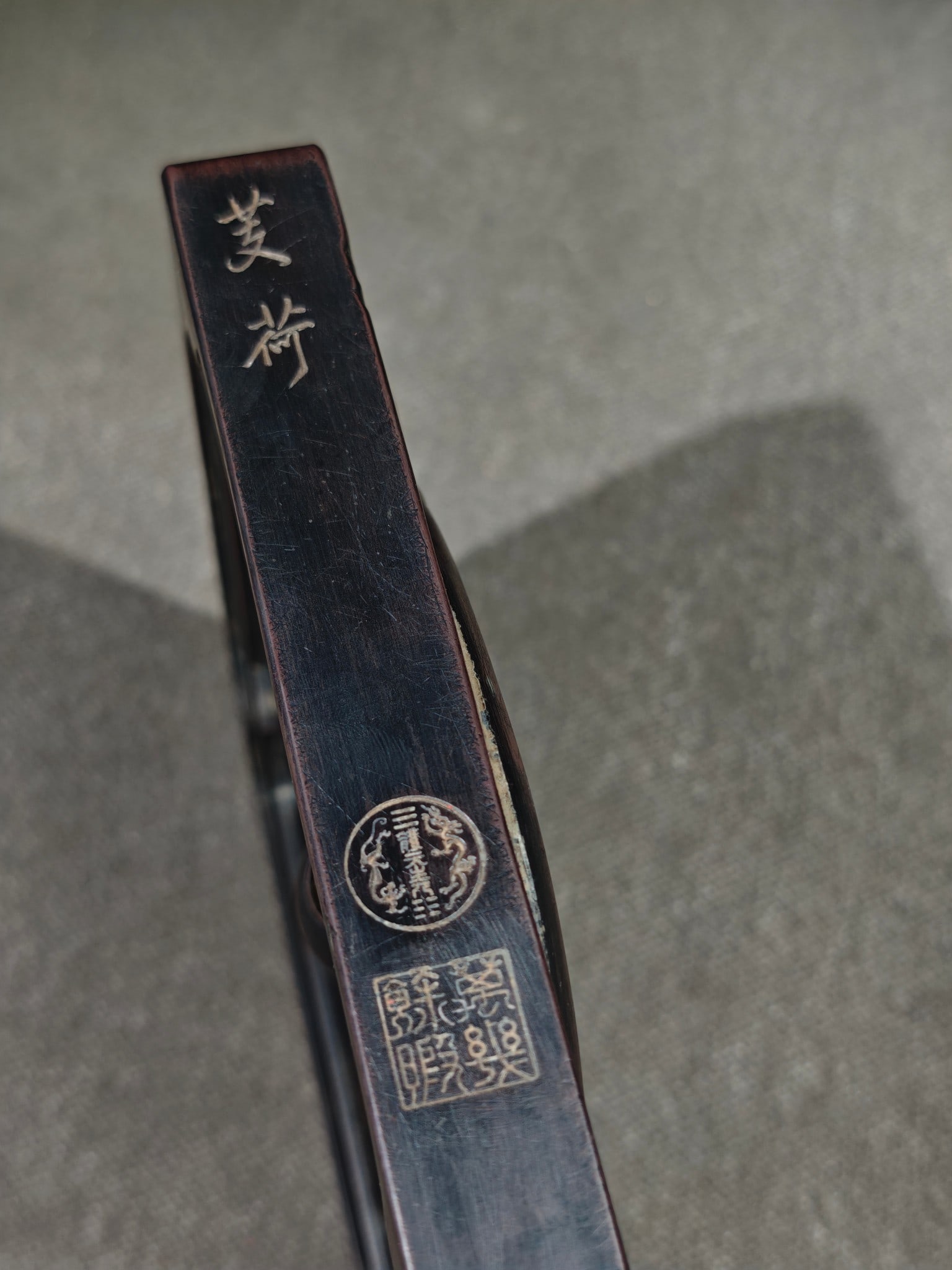 An Exquisite with poem Inkstone - 9