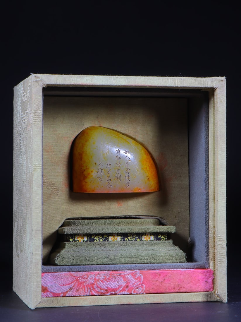 An Exquisite White Jade with poem Seal: An Exquisite White Jade with poem Seal Qing Dynasty, China Size:7cmx4.3cmx5cm Weight:280g (The Dimensions Of All Batches Are Manually Measured.If You Need More Detailed Information, Please Contact