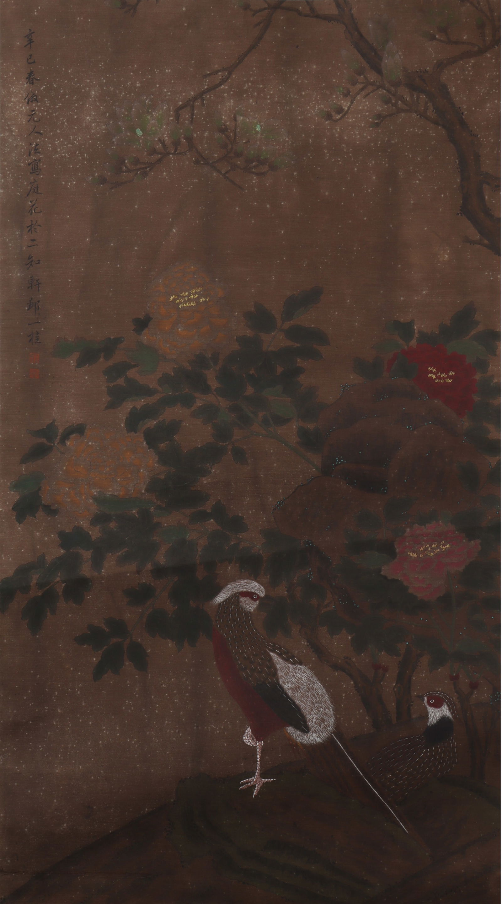 An Fabulous Chinese Ink Flower and Bird By Silk: An Fabulous Chinese Ink Flower and Bird By Silk Zou yigui Size:117cmx65cm (The Dimensions Of All Batches Are Manually Measured.If You Need More Detailed Information, Please Contact Our Customer