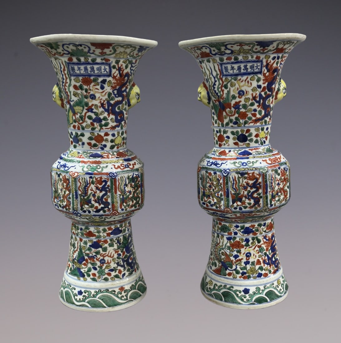 A Pair of Exquisite Wucai Dragon Pattern Seawater Pattern Double-Ears Vase: A Pair of Exquisite Wucai Dragon Pattern Seawater Pattern Double-Ears Vase Ming Dynasty, China Wanli Six-character Mark Size:50cm (The Dimensions Of All Batches Are Manually Measured.If You Need