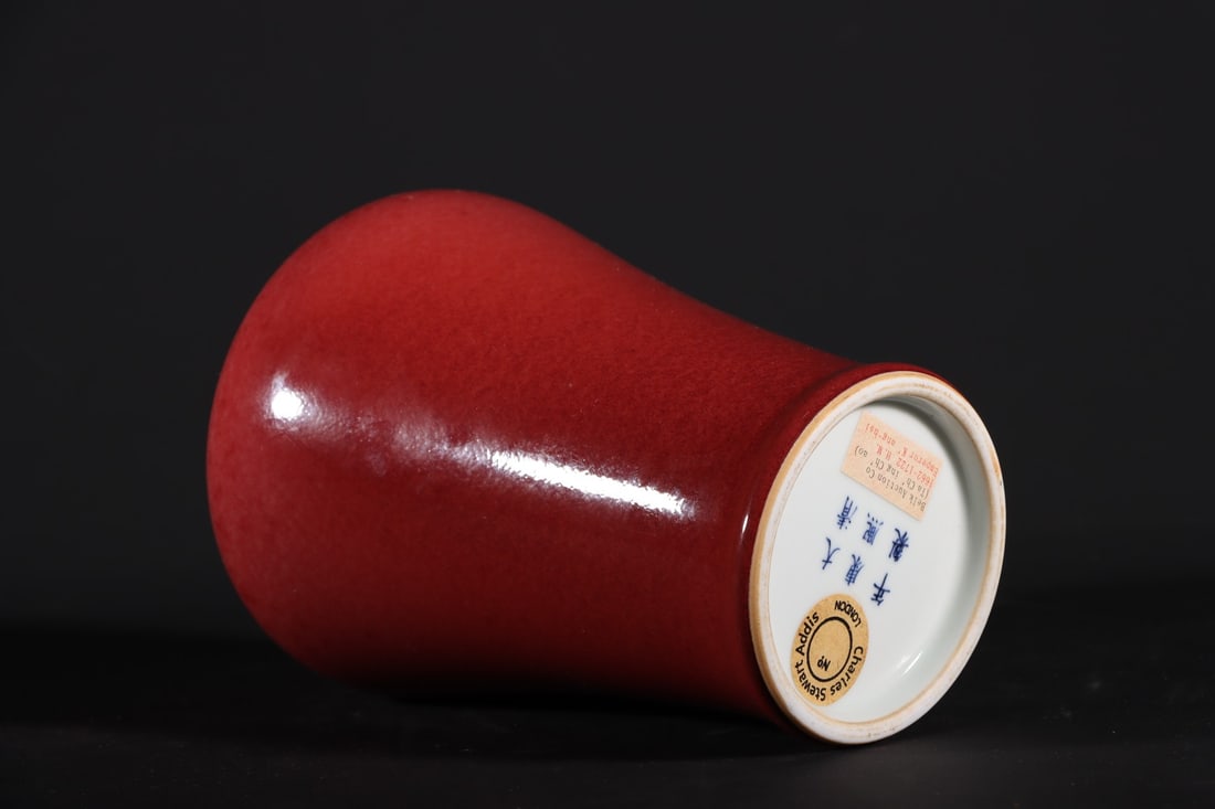 An ExquisitePeachBloom-Glazed Vase - 7