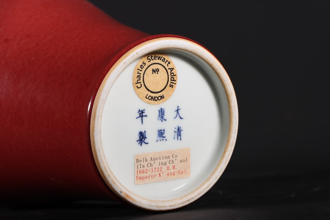 An ExquisitePeachBloom-Glazed Vase - 9