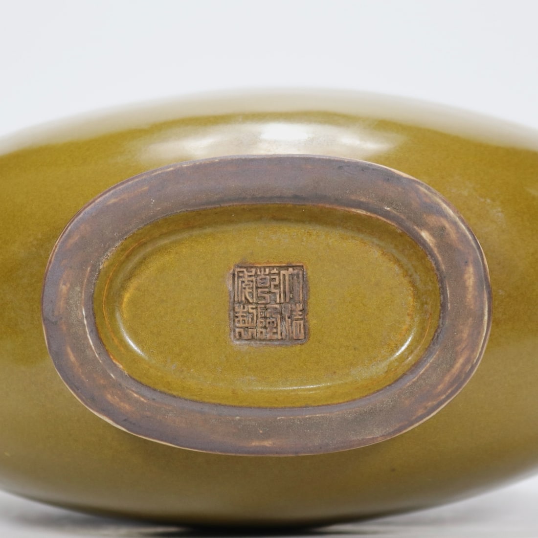 An Exquisite Teadust Glazed Double-Ears Vase - 6