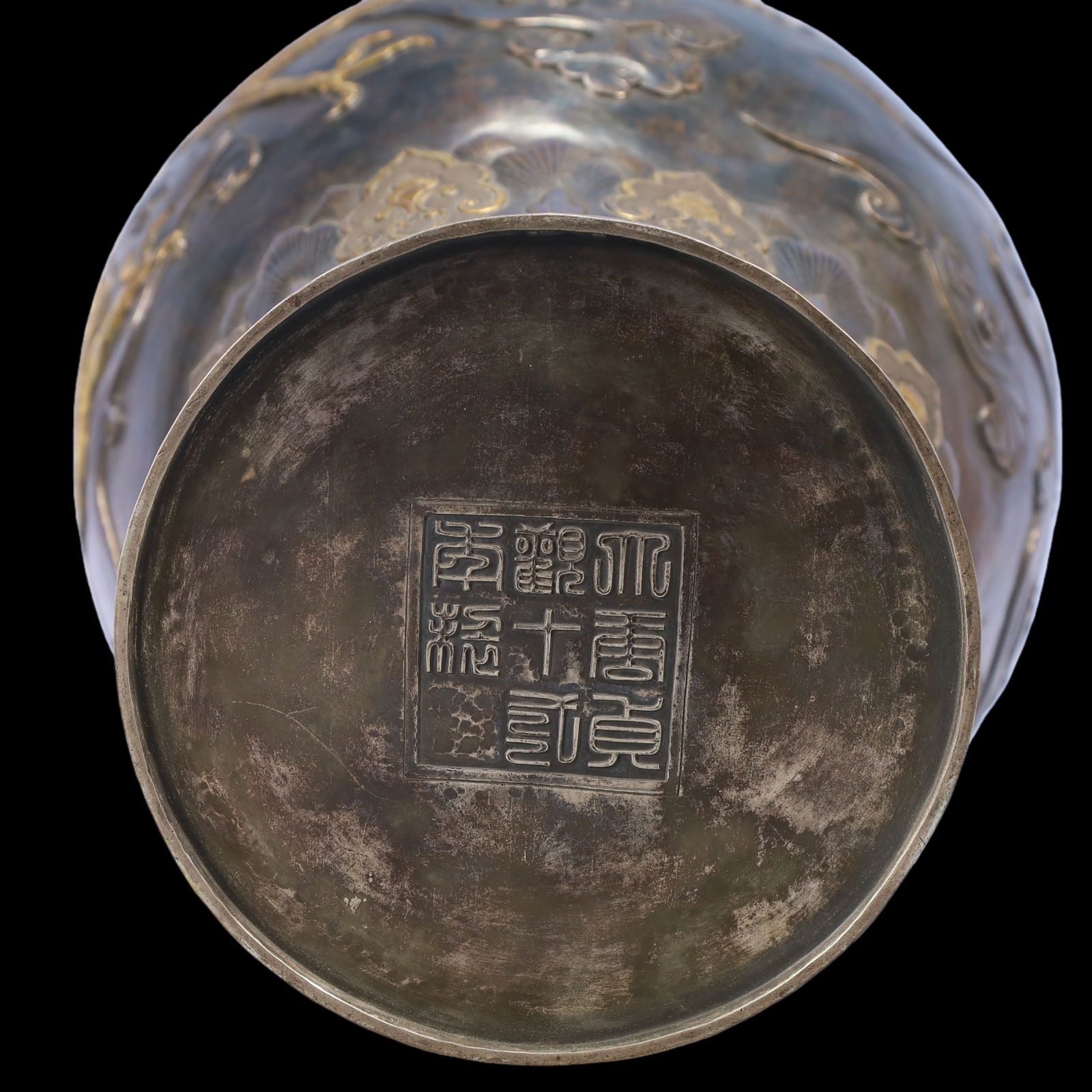A Exquisite Gilt Silver Dragon and Phoenix Pattern Vase - 10