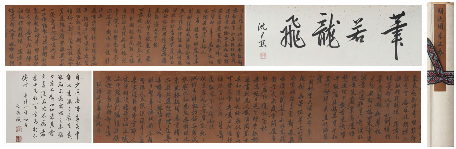 A Chinese Vertical Scroll Ink Painting of Calligraphy on Silk: A Chinese Vertical Scroll Ink Painting of Calligraphy on Silk Shen zhou Size:305cmx25cm (The Dimensions Of All Batches Are Manually Measured.If You Need More Detailed Information, Please Contact