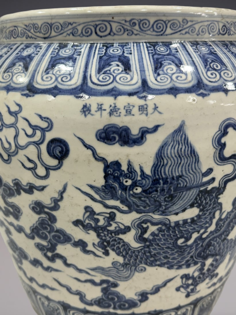 An Exquisite Blue and White Dragon Pattern Vat - 2