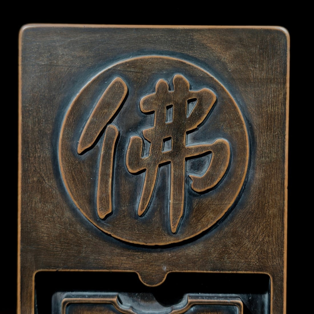 An Exquisite with poem Inkstone - 5