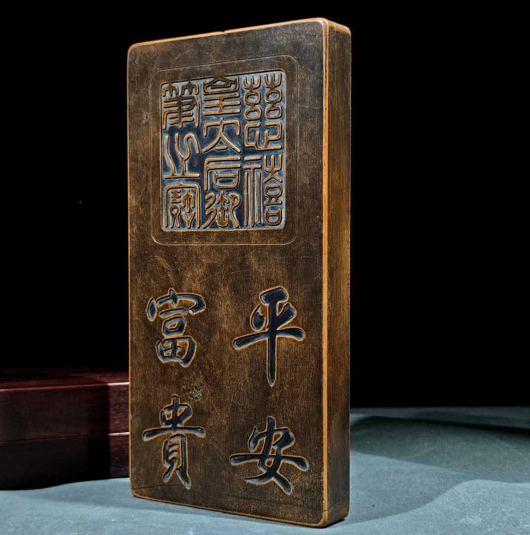 An Exquisite with poem Inkstone - 6