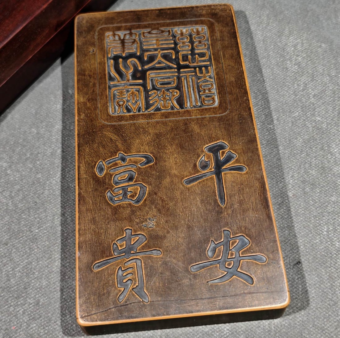 An Exquisite with poem Inkstone - 9