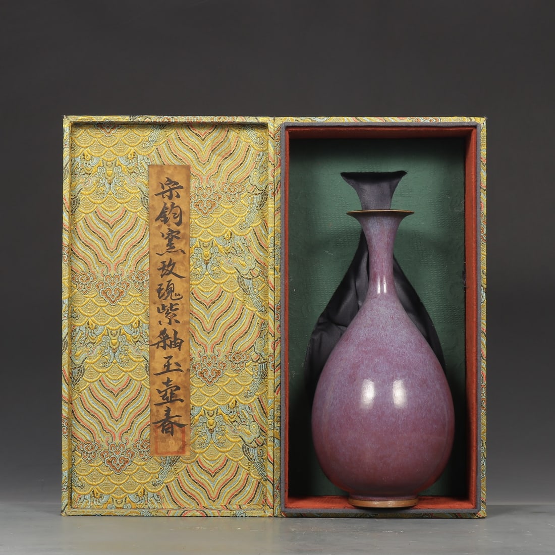 An Exquisite Jun yao Purple Glazed Vase: An Exquisite Jun yao Purple Glazed Vase Song Dynasty, China Size:28.5cmx14cm (The Dimensions Of All Batches Are Manually Measured.If You Need More Detailed Information, Please Contact Our Customer