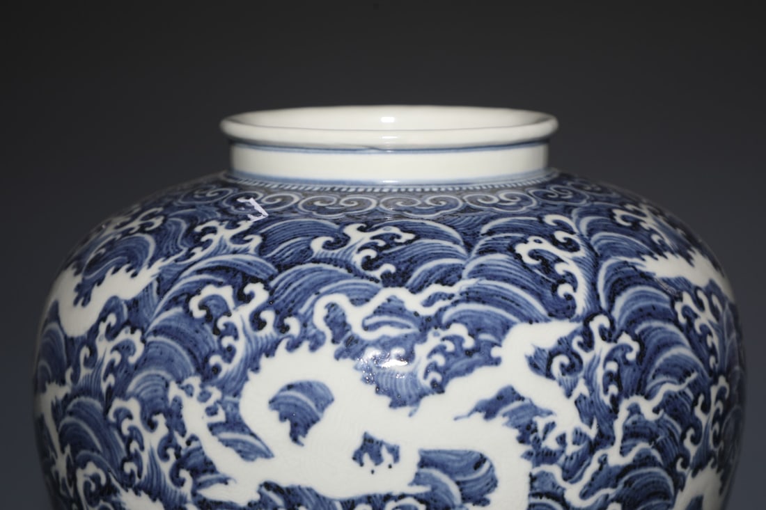 An Exquisite Blue and White Seawater Pattern Dragon Pattern Jar - 2