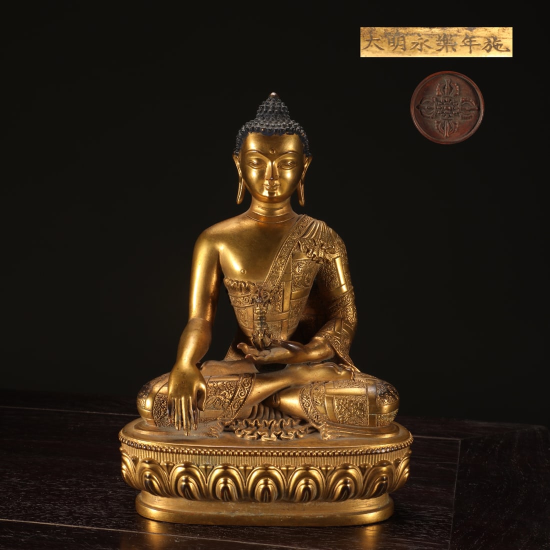 An Exquisite Gilt Bronze Buddha Statue: An Exquisite Gilt Bronze Buddha Statue Ming Dynasty, China Yongle Six-character Mark Size:31cmx20.5cm Weight:1800g (The Dimensions Of All Batches Are Manually Measured.If You Need More Detailed