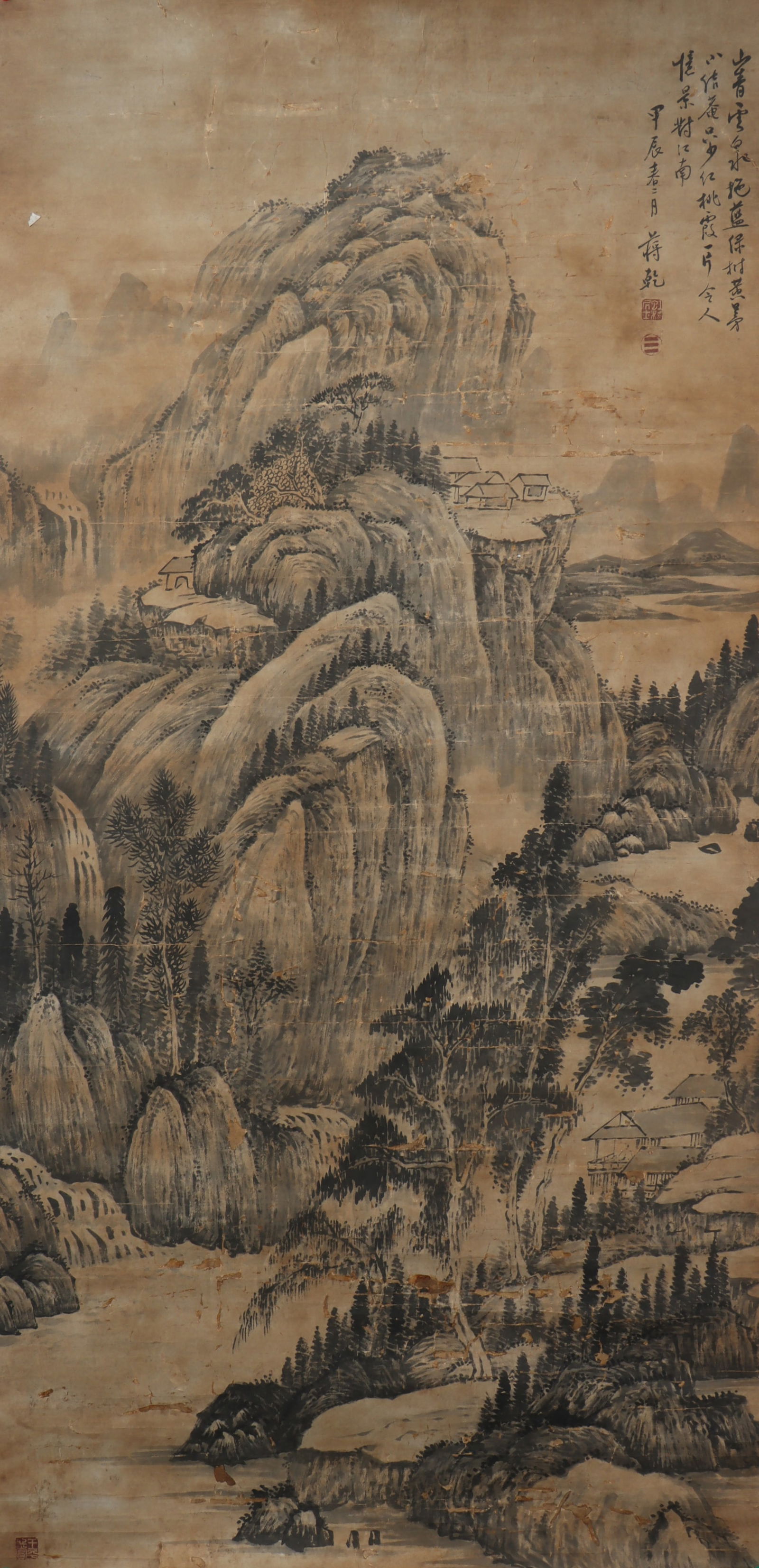 An Fabulous Chinese Ink Landscape By Paper: An Fabulous Chinese Ink Landscape By Paper Jiang qian Size:134cmx65cm (The Dimensions Of All Batches Are Manually Measured.If You Need More Detailed Information, Please Contact Our Customer Service