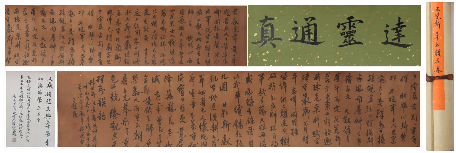 A Chinese Vertical Scroll Ink Painting of Calligraphy on Silk: A Chinese Vertical Scroll Ink Painting of Calligraphy on Silk Wang juesi Size:327cmx31cm (The Dimensions Of All Batches Are Manually Measured.If You Need More Detailed Information, Please Contact