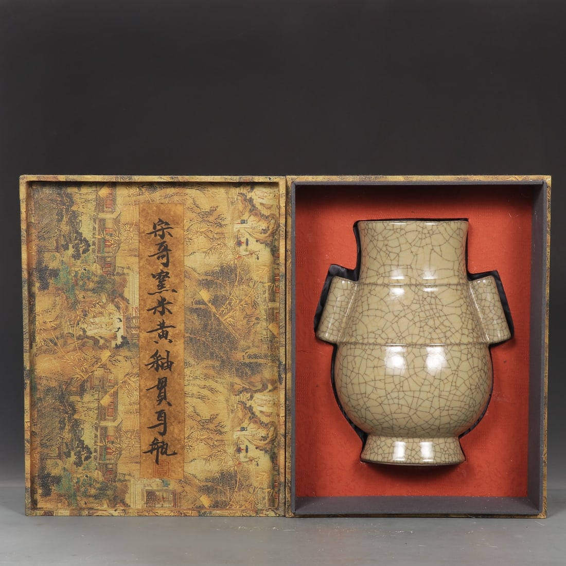 An Exquisite Ge yao Yellow Glazed Double-Ears Vase: An Exquisite Ge yao Yellow Glazed Double-Ears Vase Song Dynasty, China Size:28cmx22cm (The Dimensions Of All Batches Are Manually Measured.If You Need More Detailed Information, Please Contact Our