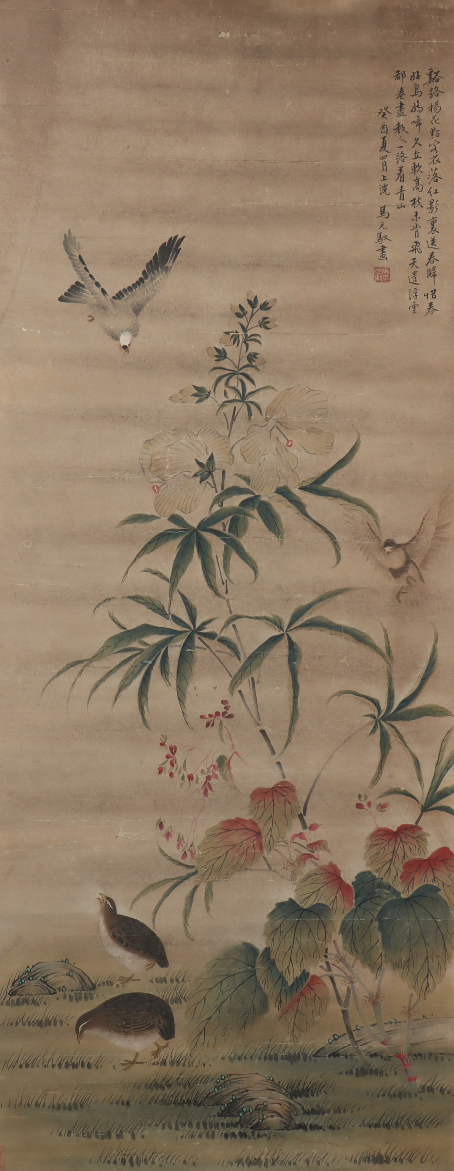 An Fabulous Chinese Ink Flower and Bird By Paper: An Fabulous Chinese Ink Flower and Bird By Paper Ma yuanru Size:116cmx46cm (The Dimensions Of All Batches Are Manually Measured.If You Need More Detailed Information, Please Contact Our Customer