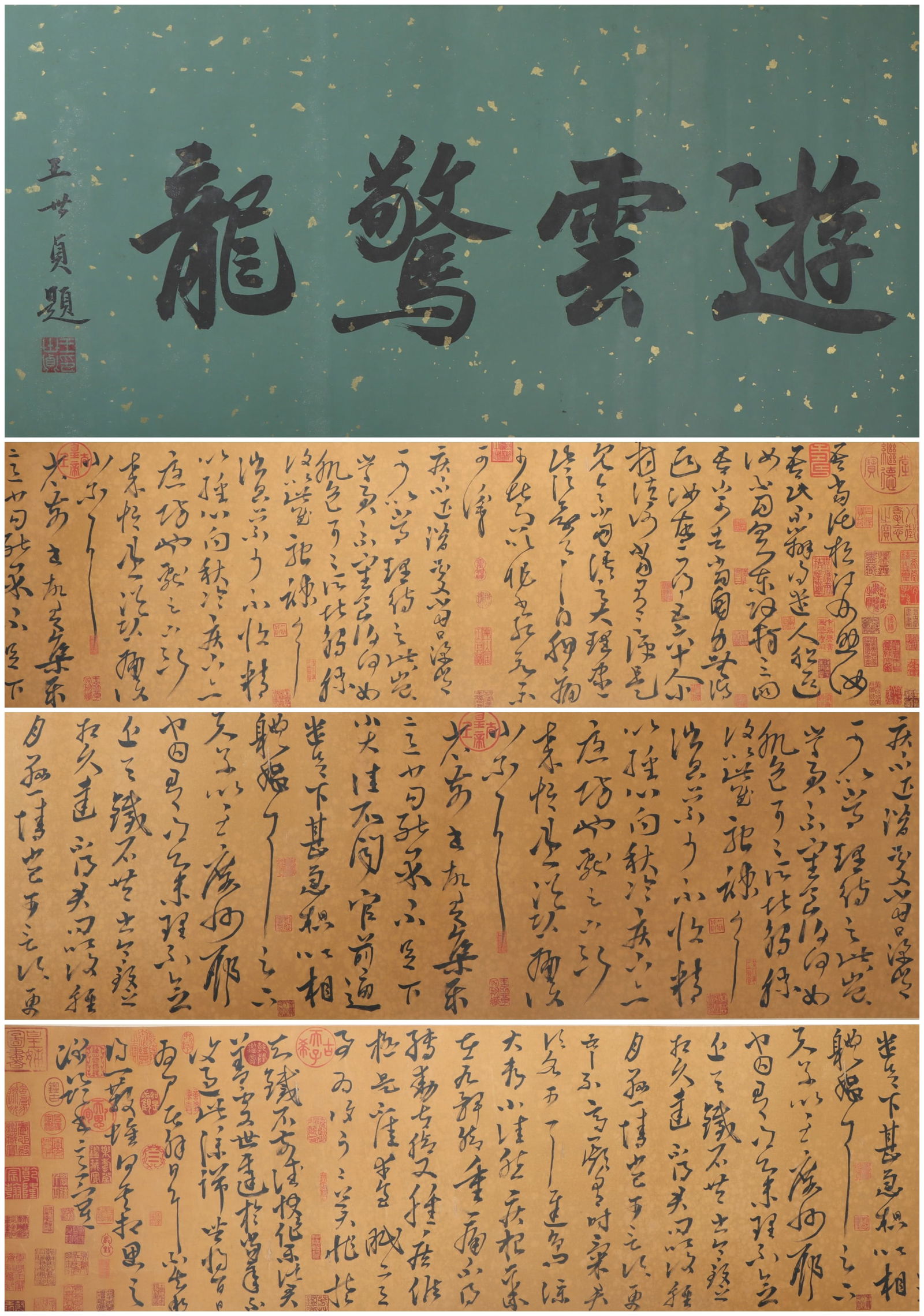 An Fabulous Chinese Ink Calligraphy By Silk: An Fabulous Chinese Ink Calligraphy By Silk Wang xizhi Size:296cmx33cm (The Dimensions Of All Batches Are Manually Measured.If You Need More Detailed Information, Please Contact Our Customer