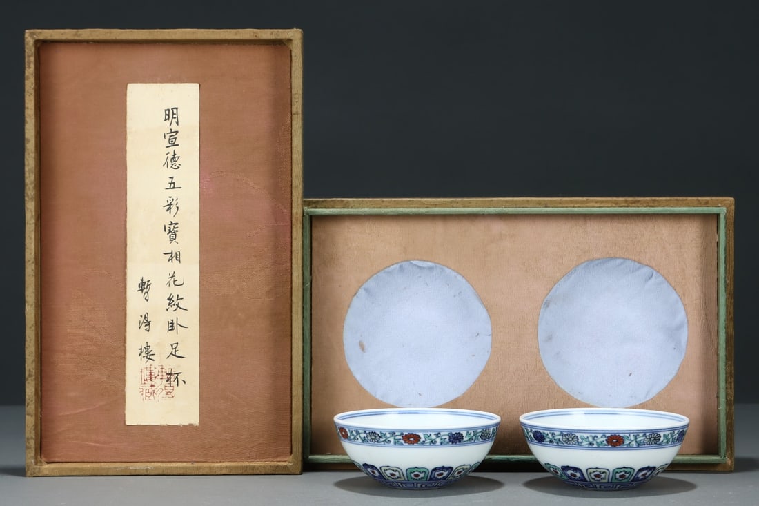 An Exquisite Wucai Lotus Pattern Cup: An Exquisite Wucai Lotus Pattern Cup Ming Dynasty, China Xuande Six-character Mark Size:4cmx9.5cm (The Dimensions Of All Batches Are Manually Measured.If You Need More Detailed Information, Please