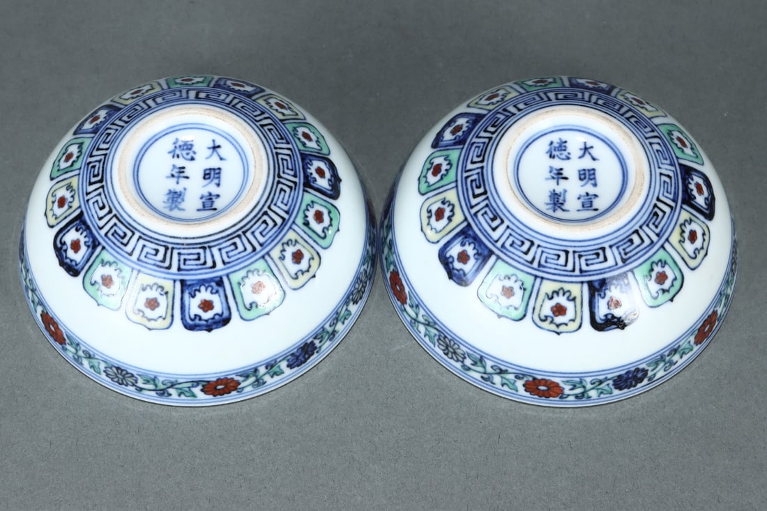 An Exquisite Wucai Lotus Pattern Cup - 7