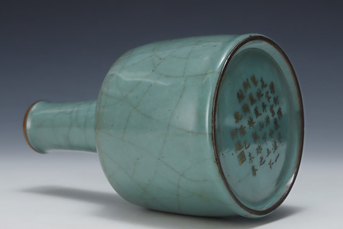 An Exquisite Guan yao Vase - 8