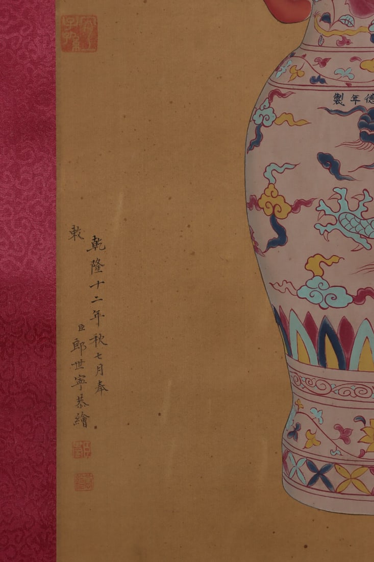 An Exquisite Wucai Dragon Pattern Lotus Pattern Double-Ears Vase - 7