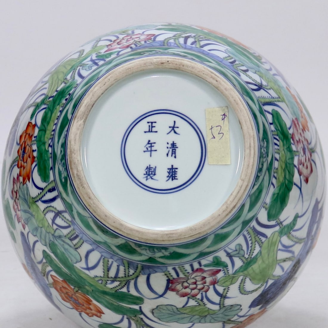 An Exquisite Doucai Flower Pattern Seawater Pattern Double-Ears Vase - 9