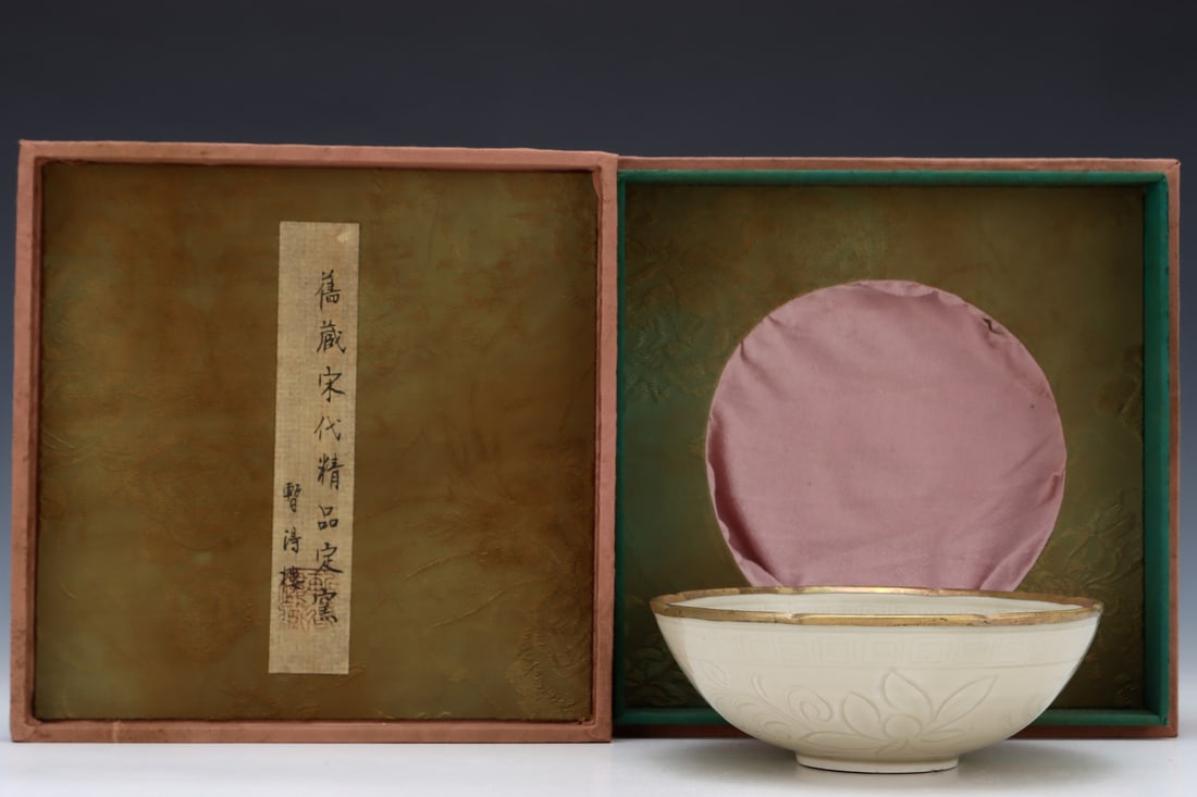 An Exquisite Ding yao Flower Pattern Brush Washer (1 of 9)