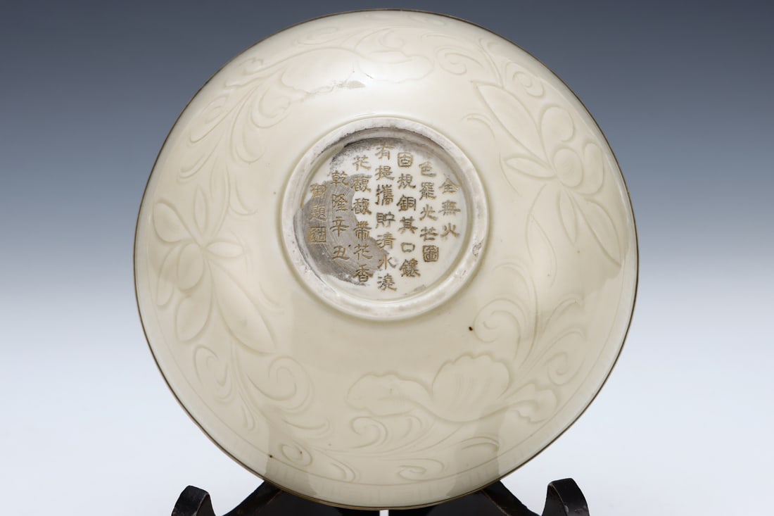 An Exquisite Ding yao Flower Pattern Brush Washer - 9