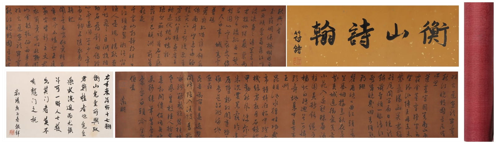 A Chinese Vertical Scroll Ink Painting of Calligraphy on Silk: A Chinese Vertical Scroll Ink Painting of Calligraphy on Silk Wen zhengming Size:346cmx26cm (The Dimensions Of All Batches Are Manually Measured.If You Need More Detailed Information, Please