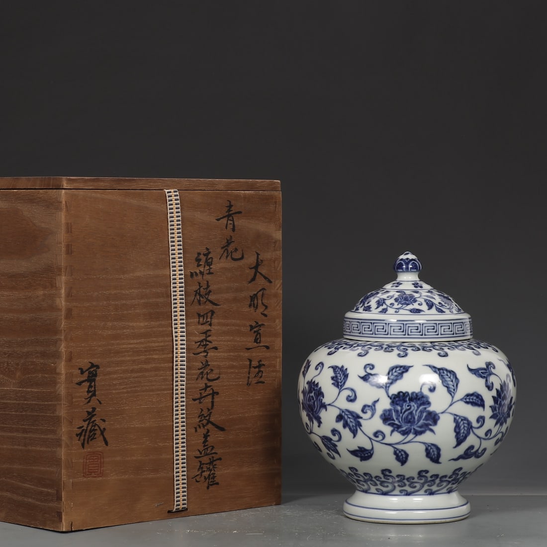 An Exquisite Blue and White Lotus Pattern Jar: An Exquisite Blue and White Lotus Pattern Jar Ming Dynasty, China Xuande Six-character Mark Size:22.5cmx18.5cm (The Dimensions Of All Batches Are Manually Measured.If You Need More Detailed
