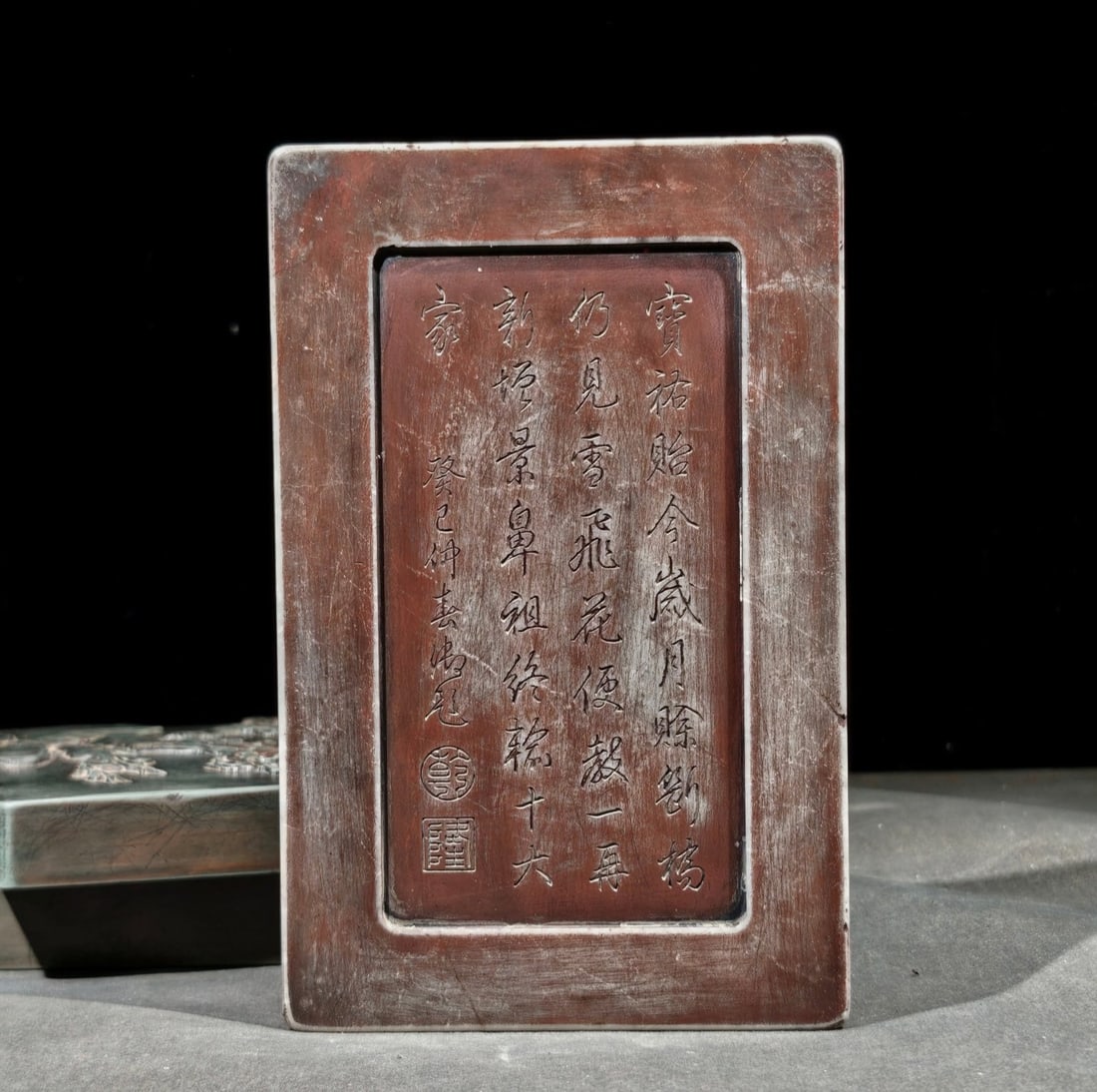 An Exquisite Flower Pattern with poem Inkstone - 4
