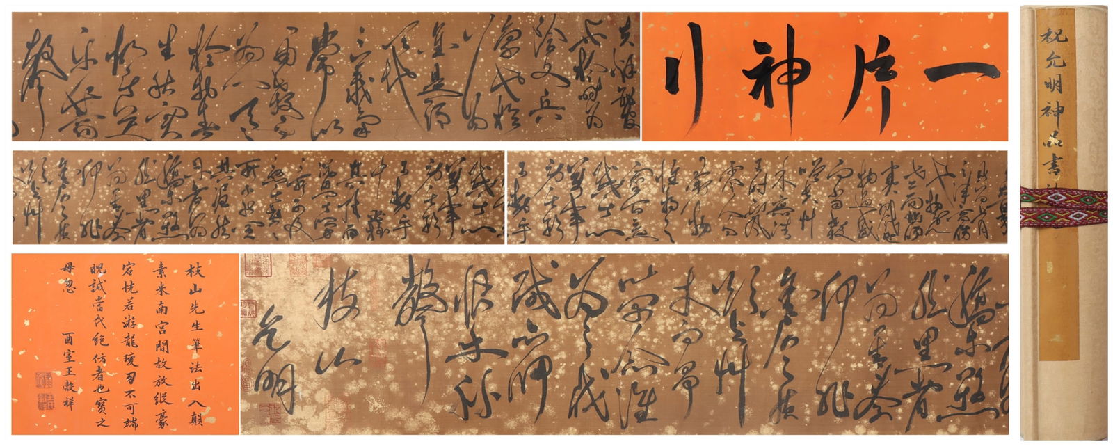 A Chinese Vertical Scroll Ink Painting of Calligraphy on Silk: A Chinese Vertical Scroll Ink Painting of Calligraphy on Silk Zhu yunming Size:553cmx28cm (The Dimensions Of All Batches Are Manually Measured.If You Need More Detailed Information, Please Contact