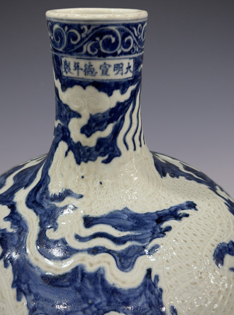 An Exquisite Blue and White Dragon Pattern Vase - 2