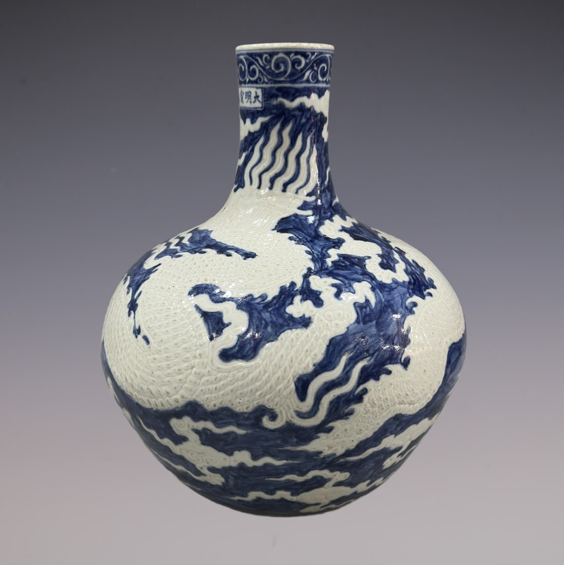 An Exquisite Blue and White Dragon Pattern Vase - 3