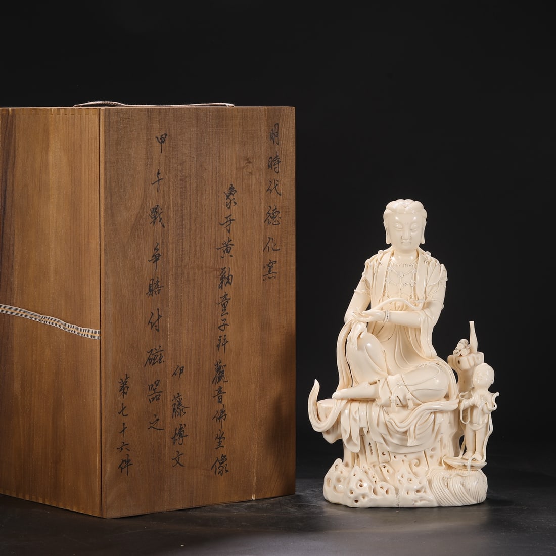 An Exquisite Dehua yao Statue of Avalokitesvara: An Exquisite Dehua yao Statue of Avalokitesvara Ming Dynasty, China Size:40cmx26.5cm (The Dimensions Of All Batches Are Manually Measured.If You Need More Detailed Information, Please Contact Our