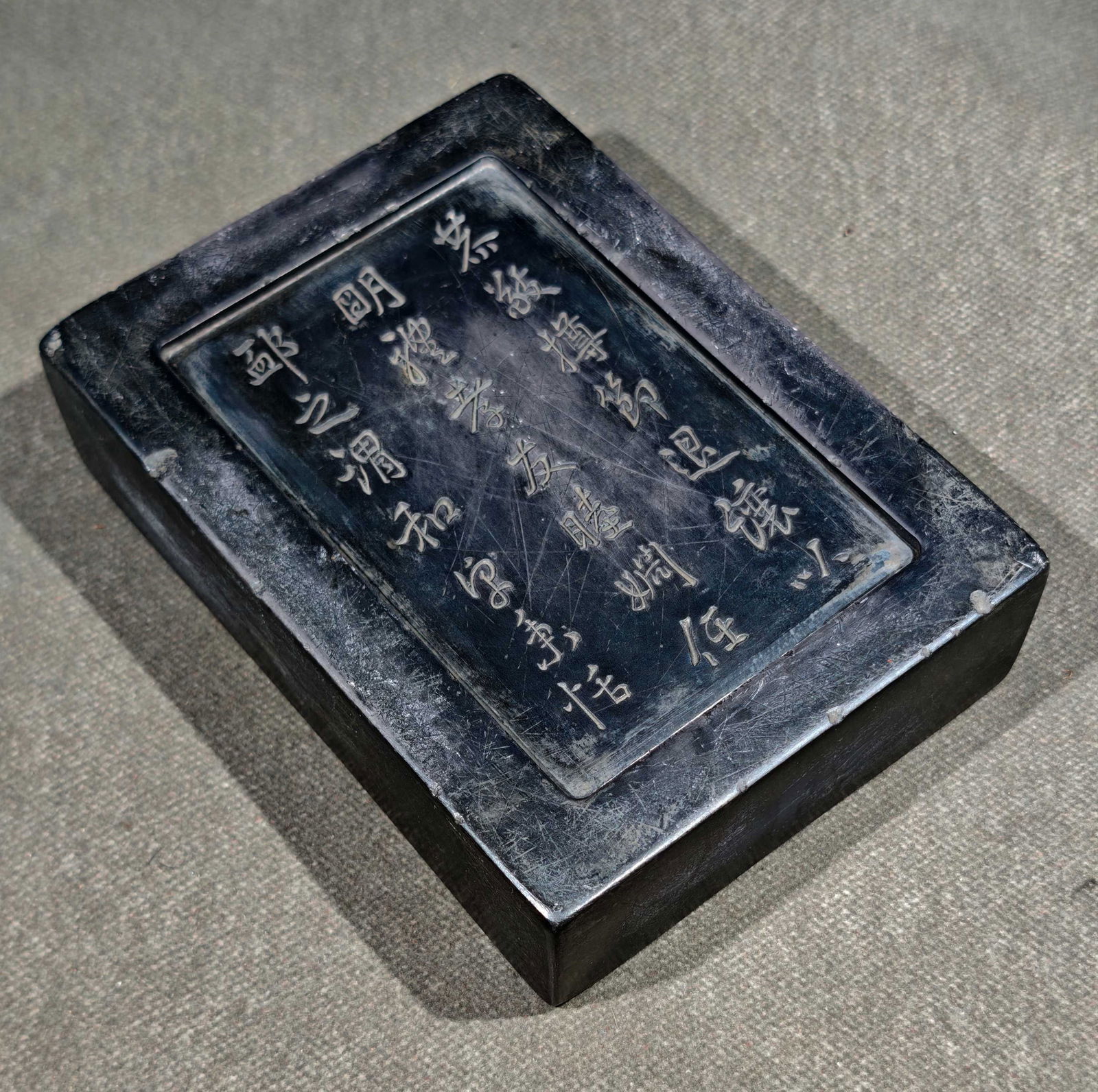 An Exquisite with poem Inkstone - 5