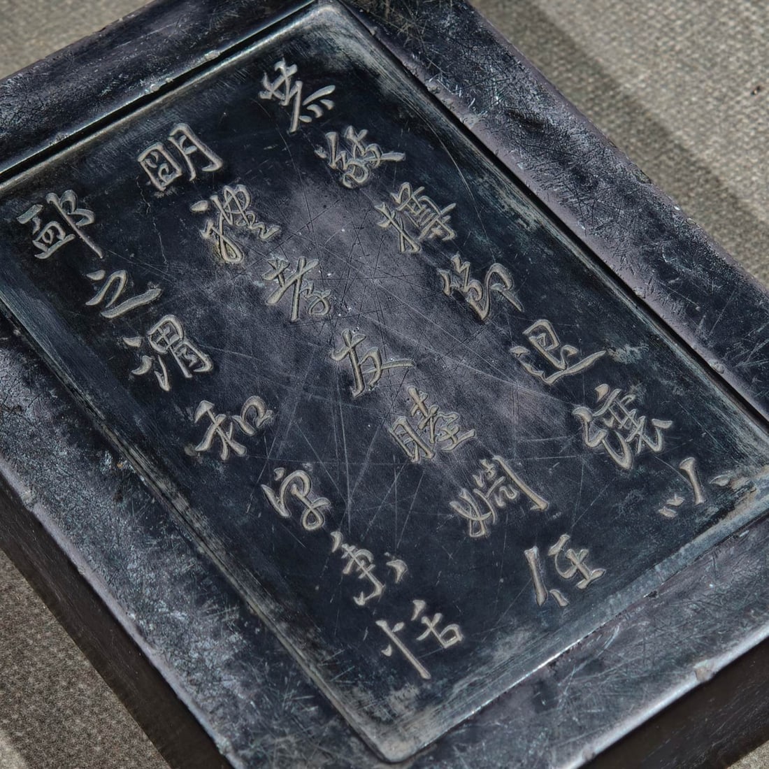 An Exquisite with poem Inkstone - 6