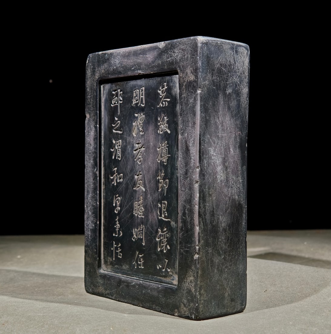 An Exquisite with poem Inkstone - 9