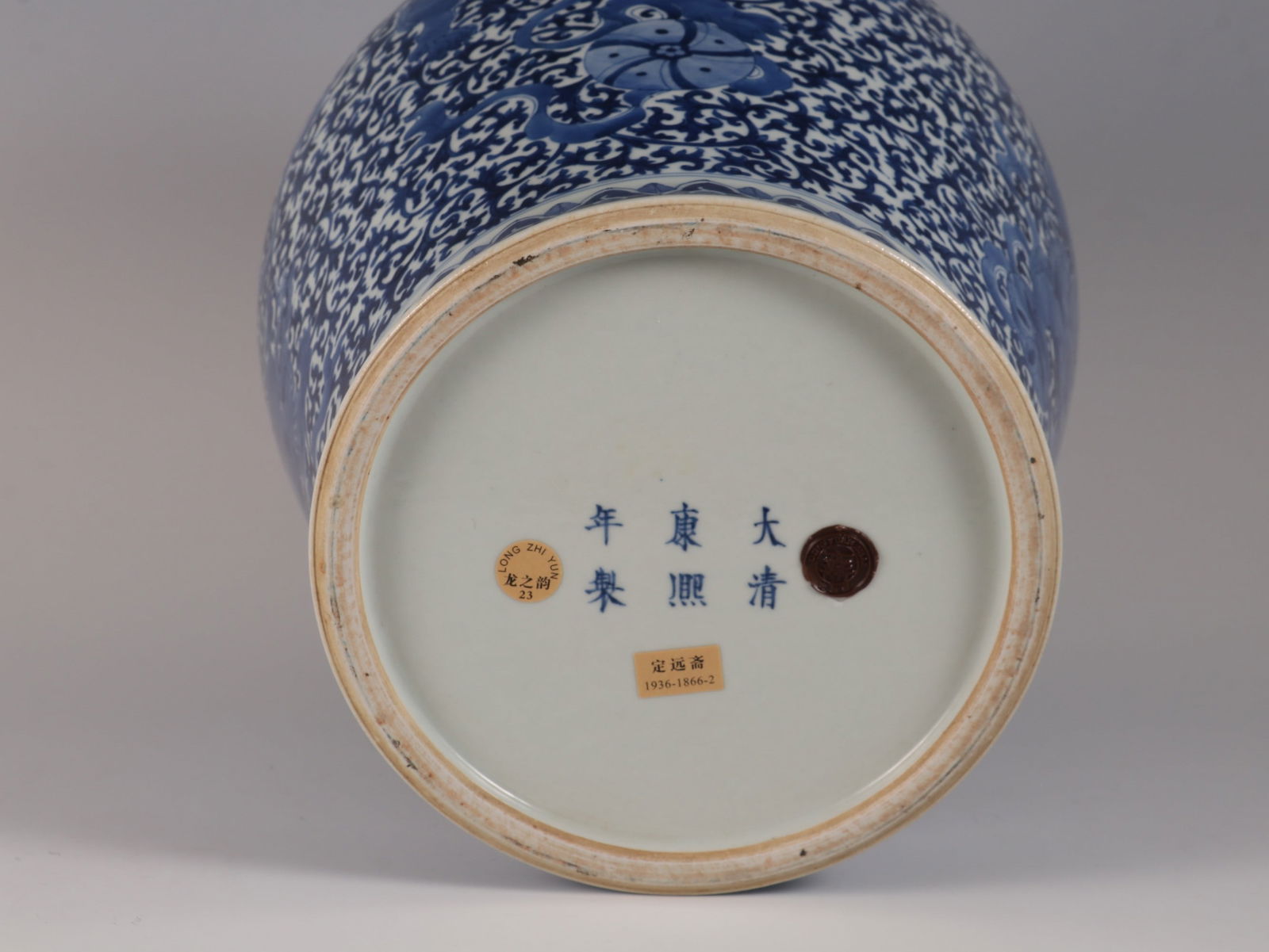 An Exquisite Blue and White Lion Pattern Lotus Pattern Jar - 9