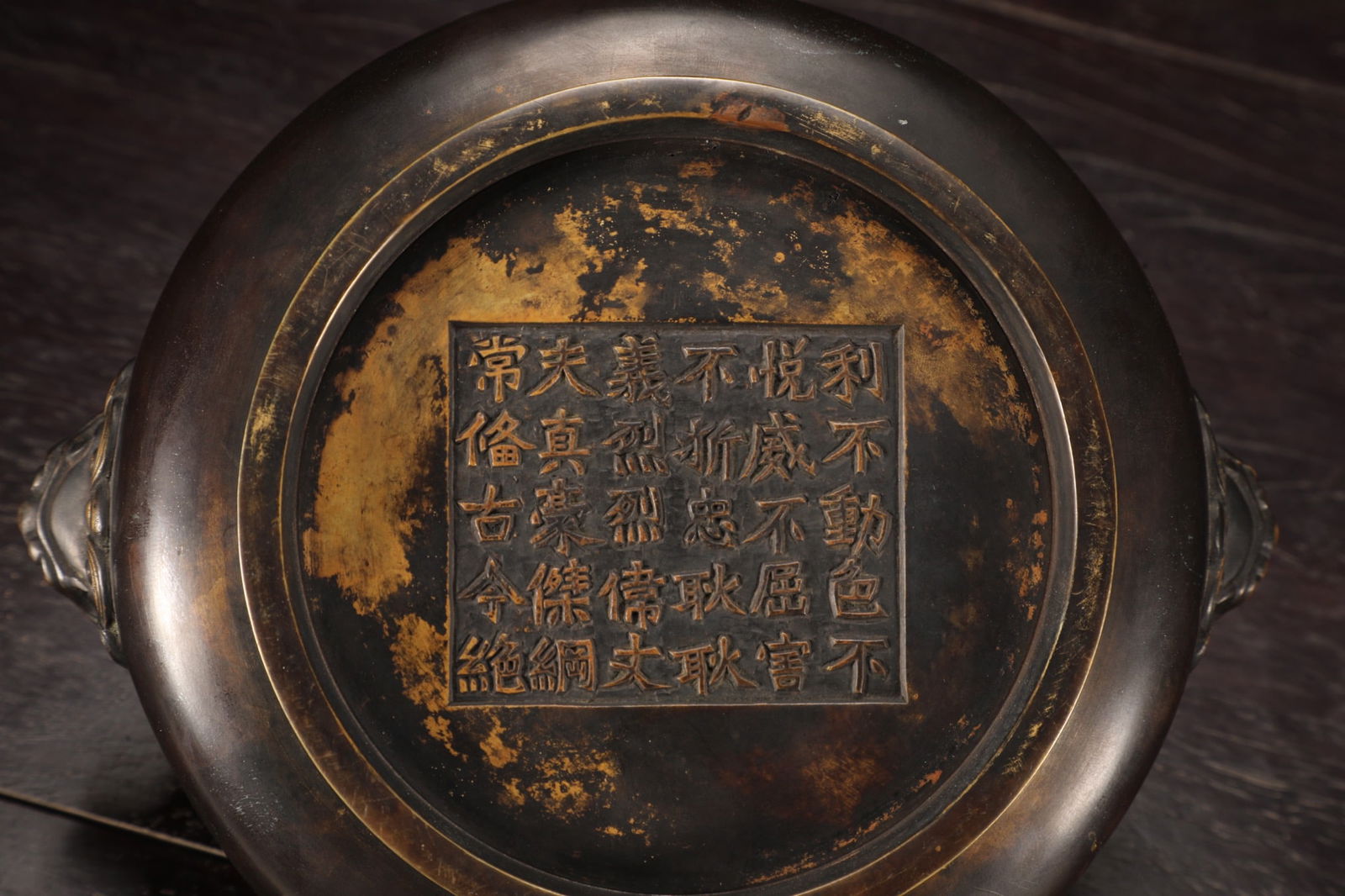 An Exquisite Bronze Double-Ears Censer - 9