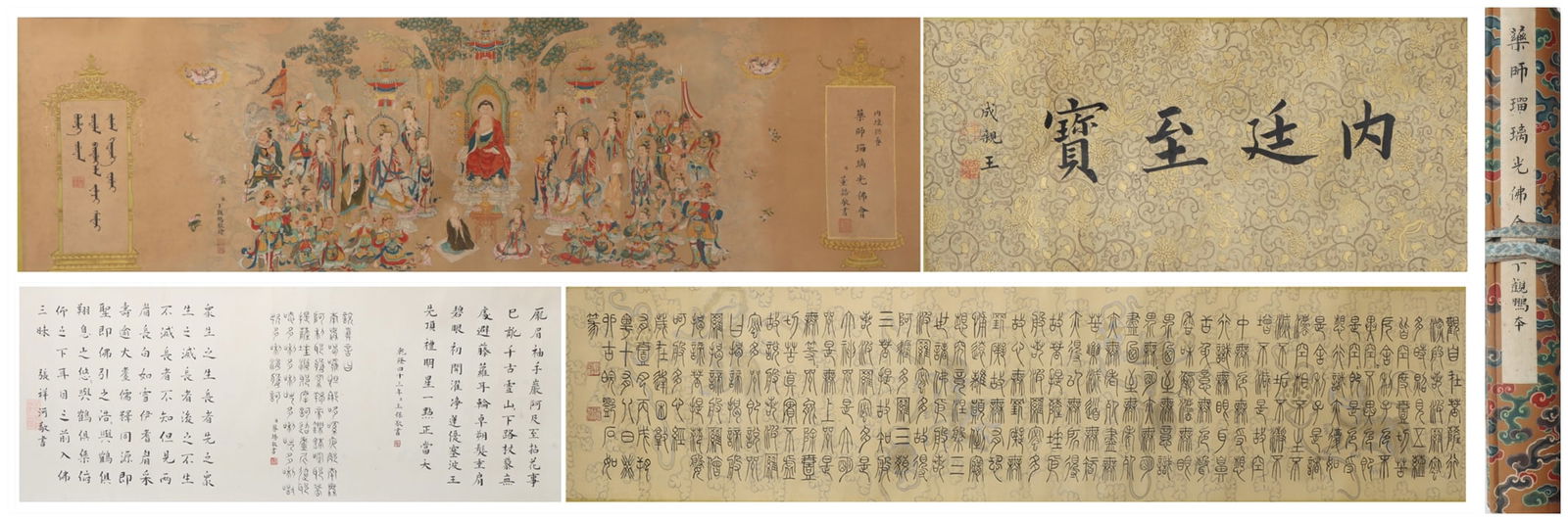 A Chinese Vertical Scroll Ink Painting of Buddha Statue on Silk: A Chinese Vertical Scroll Ink Painting of Buddha Statue on Silk Ding guanpeng Size:380cmx33cm (The Dimensions Of All Batches Are Manually Measured.If You Need More Detailed Information, Please