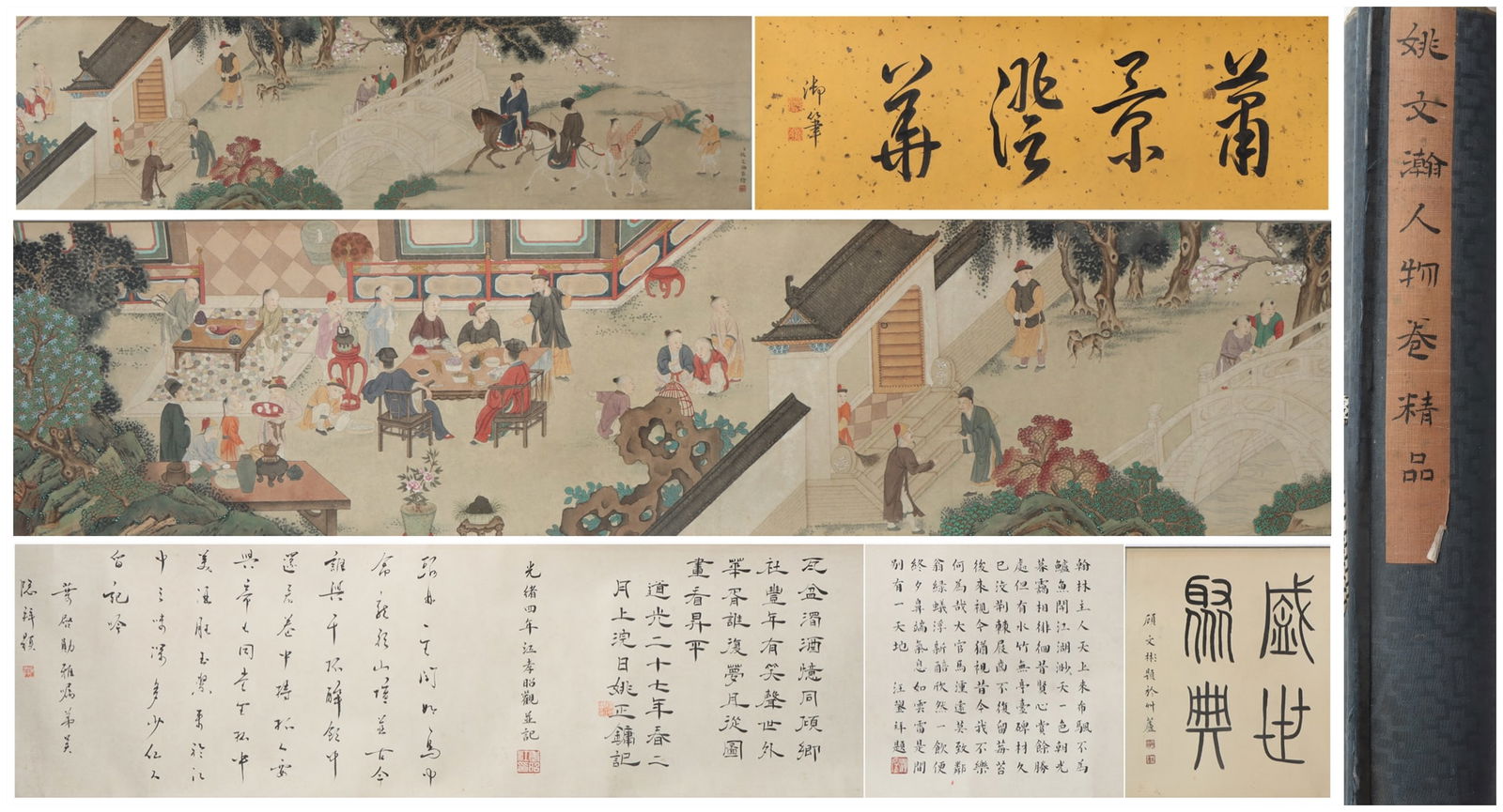 A Chinese Hand Scroll Ink Painting of Character and Story on Paper: A Chinese Hand Scroll Ink Painting of Character and Story on Paper Yao wenhan Size:408cmx29cm (The Dimensions Of All Batches Are Manually Measured.If You Need More Detailed Information, Please