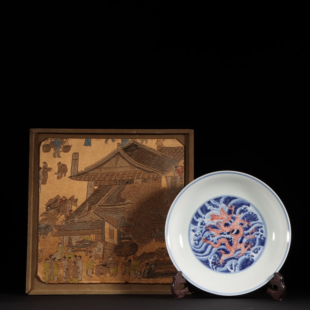 An Exquisite Blue and White Iron-Red Seawater Pattern Dragon Pattern Plate: An Exquisite Blue and White Iron-Red Seawater Pattern Dragon Pattern Plate Ming Dynasty, China Chenghua Six-character Mark Size:4cmx20.4cm (The Dimensions Of All Batches Are Manually Measured.If