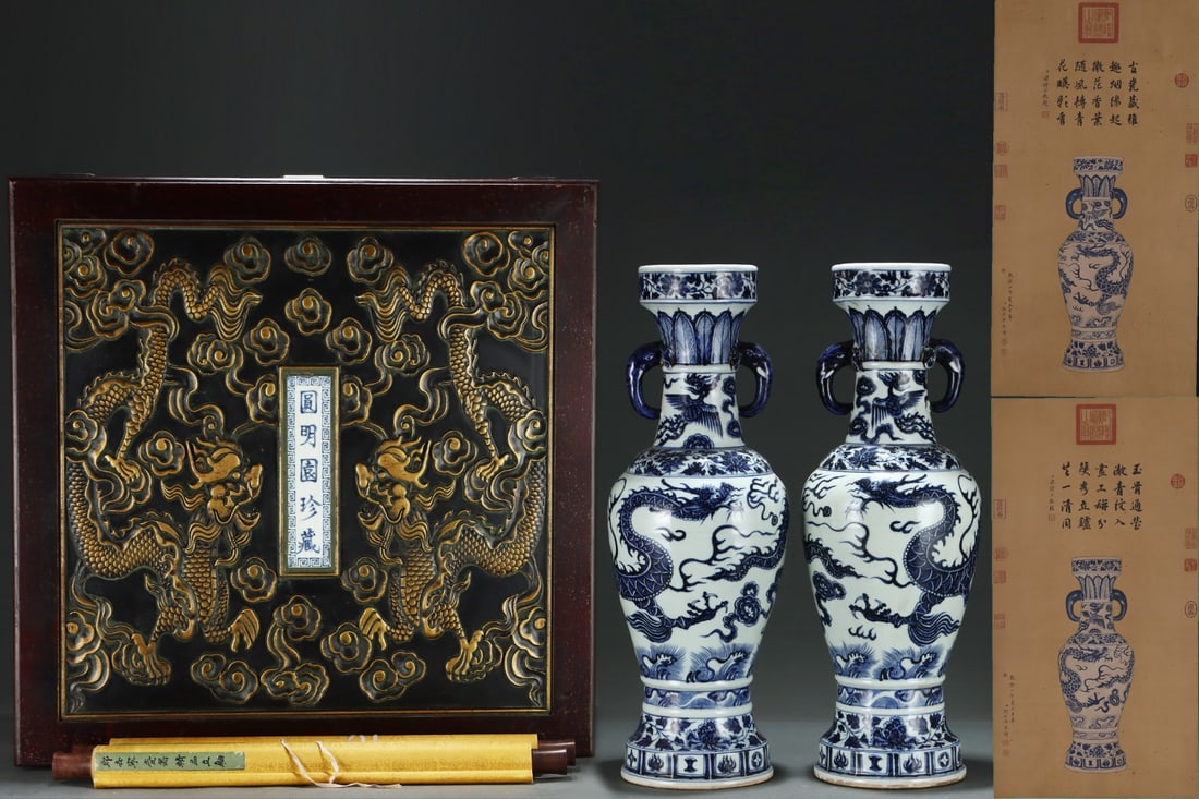 An Exquisite Blue and White Lotus Pattern Auspicious Cloud Pattern Dragon and Phoenix Pattern: An Exquisite Blue and White Lotus Pattern Auspicious Cloud Pattern Dragon and Phoenix Pattern Double-Ears Vase Yuan Dynasty, China Without frame Size:80cmx41cm Size:61.5cmx22cm (The Dimensions Of